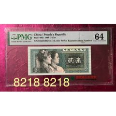 8002循環(huán)號82188218(se106079059)_左右后前