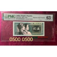 8002數(shù)二循環(huán)號05000500(se106079073)_左右后前