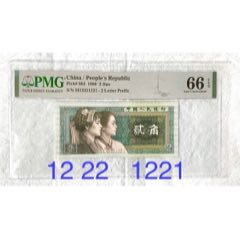8002數(shù)二12221221(se106079130)_左右后前
