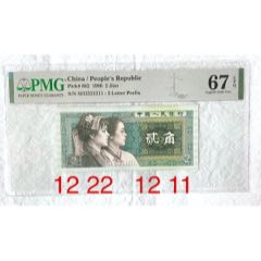 8002數(shù)二12221211(se106079177)_左右后前