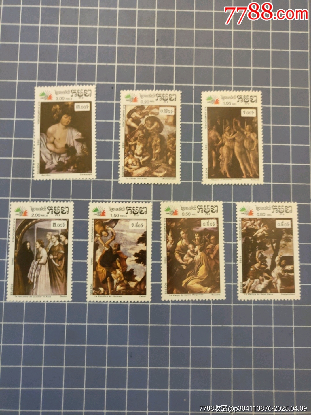 柬埔寨郵票1985年繪畫(huà)7全_價(jià)格8元【西門(mén)收藏品書(shū)店】_第1張_7788收藏__收藏?zé)峋€