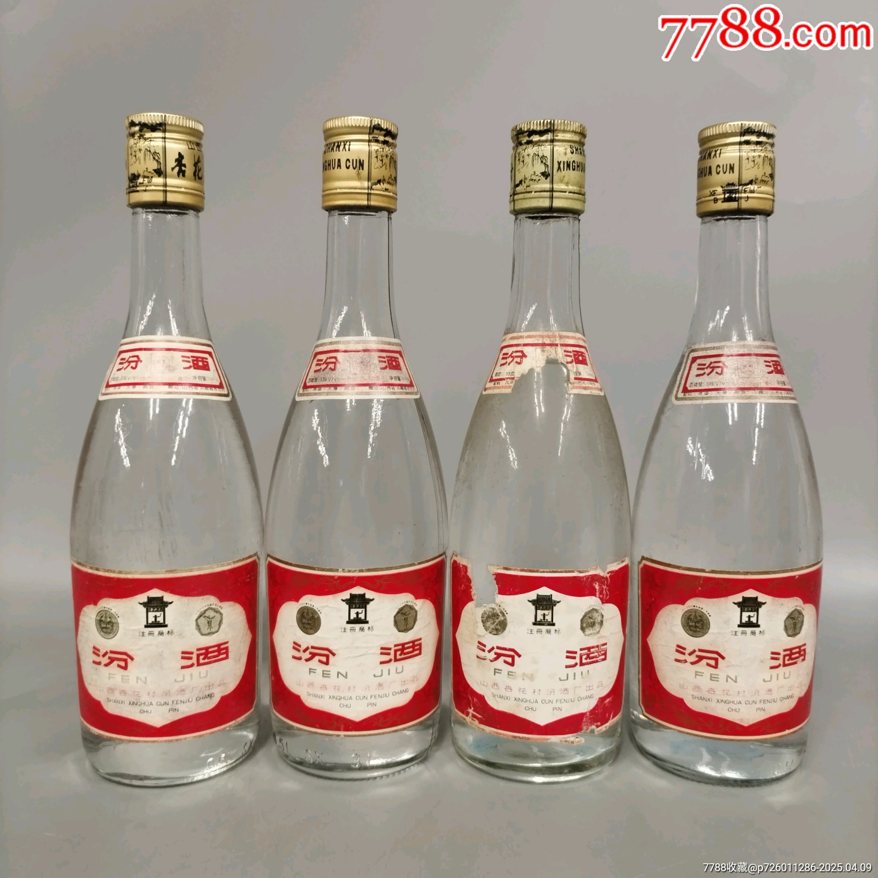 中国名酒登上纽约时报广场- 凤凰卫视美洲网