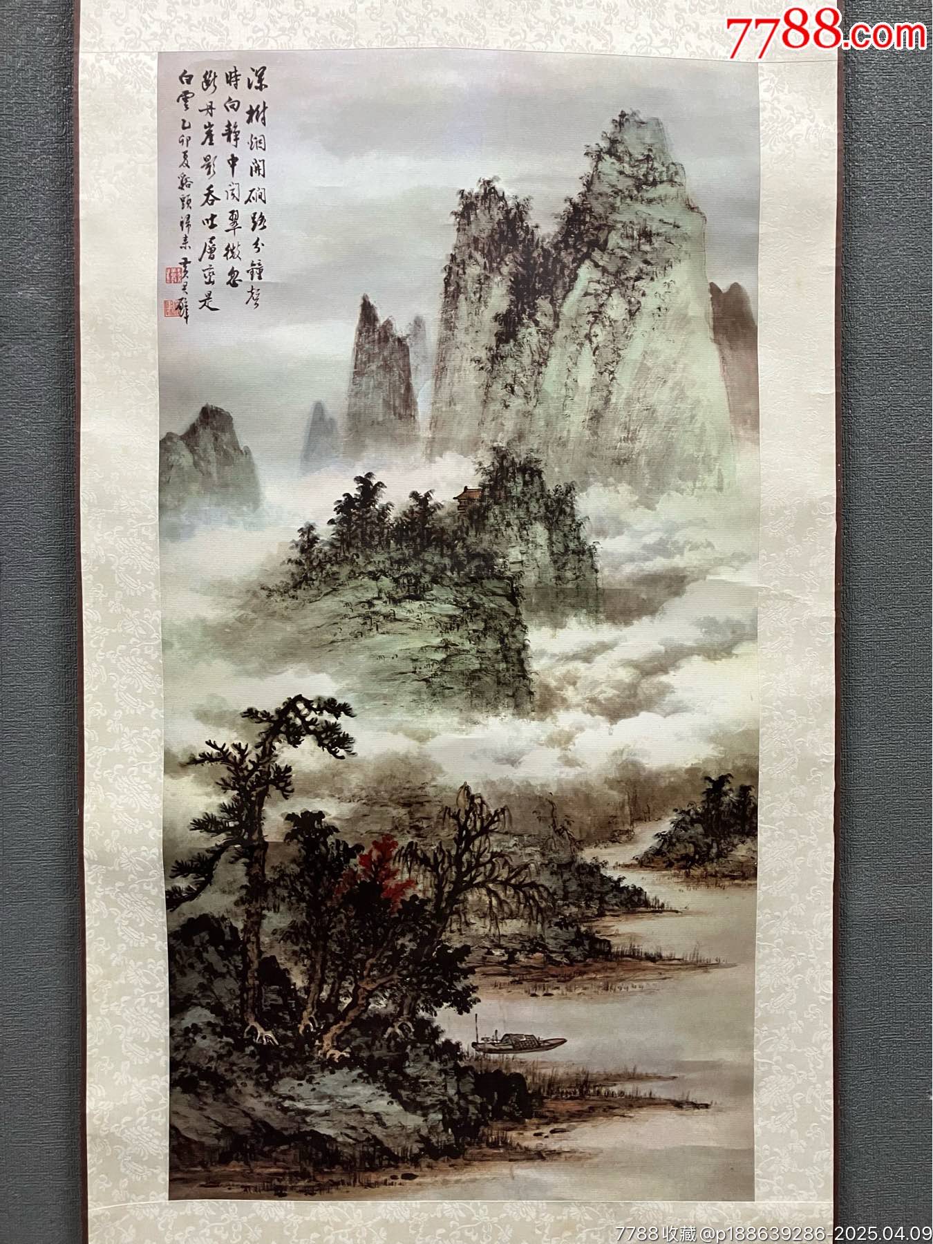 黄君璧，八十年代故宫博物院名品文创印刷复制《群峰叠嶂图》国画