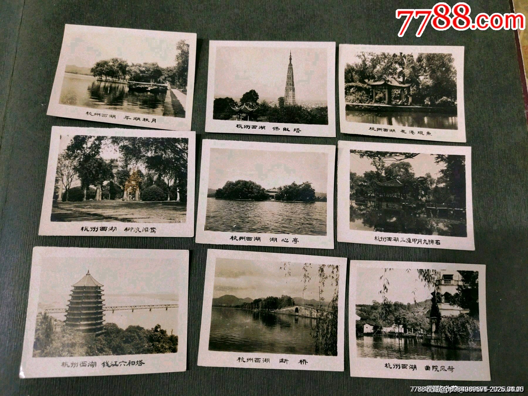五六十年代杭州西湖景點風景照9張合售_價格45元【風雅書亭】_第1張_7788收藏__收藏熱線