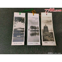 杭州西湖（照片書簽3枚合售）_風(fēng)雅書亭