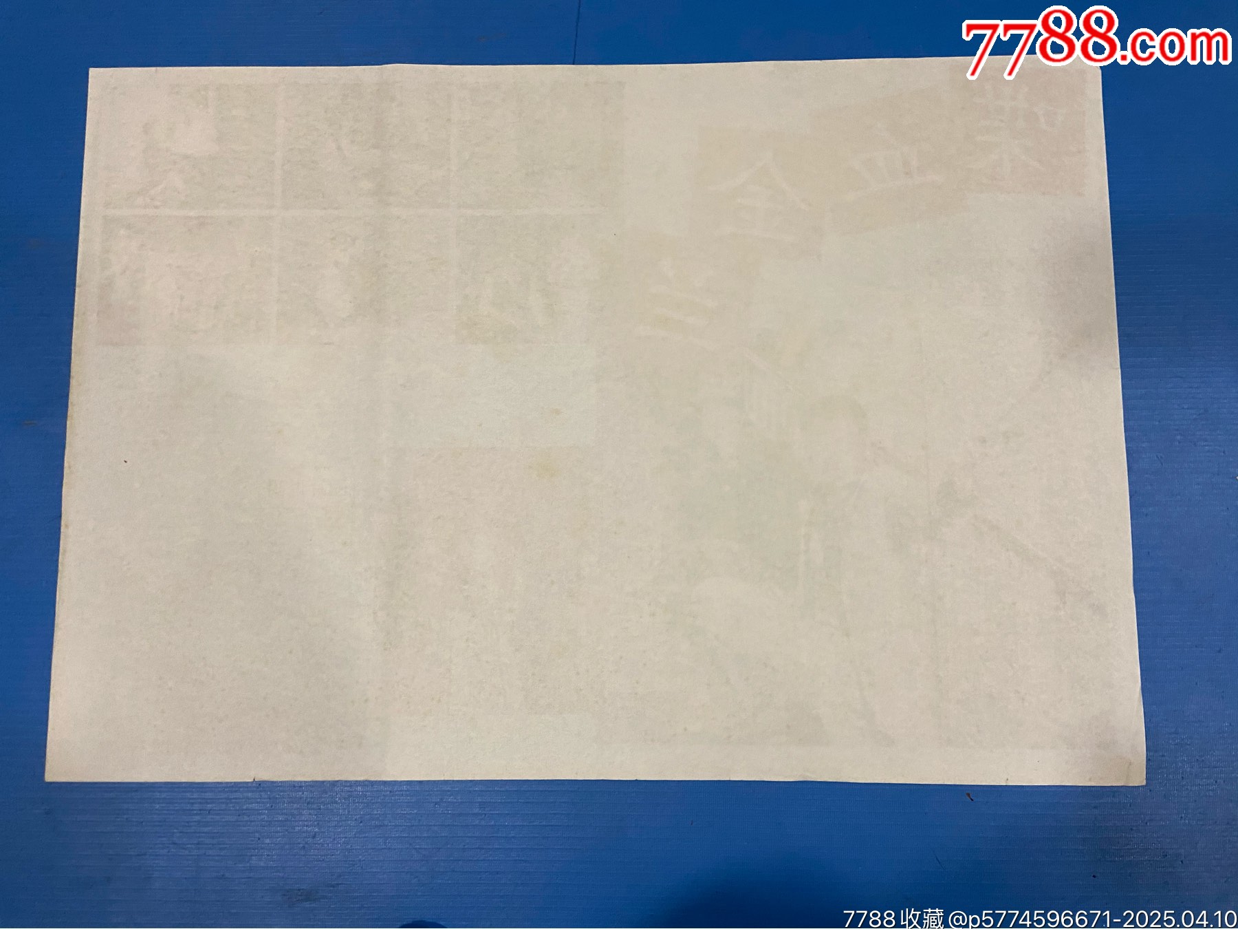 喋血金兰_电影海报_第2张_7788相机收藏