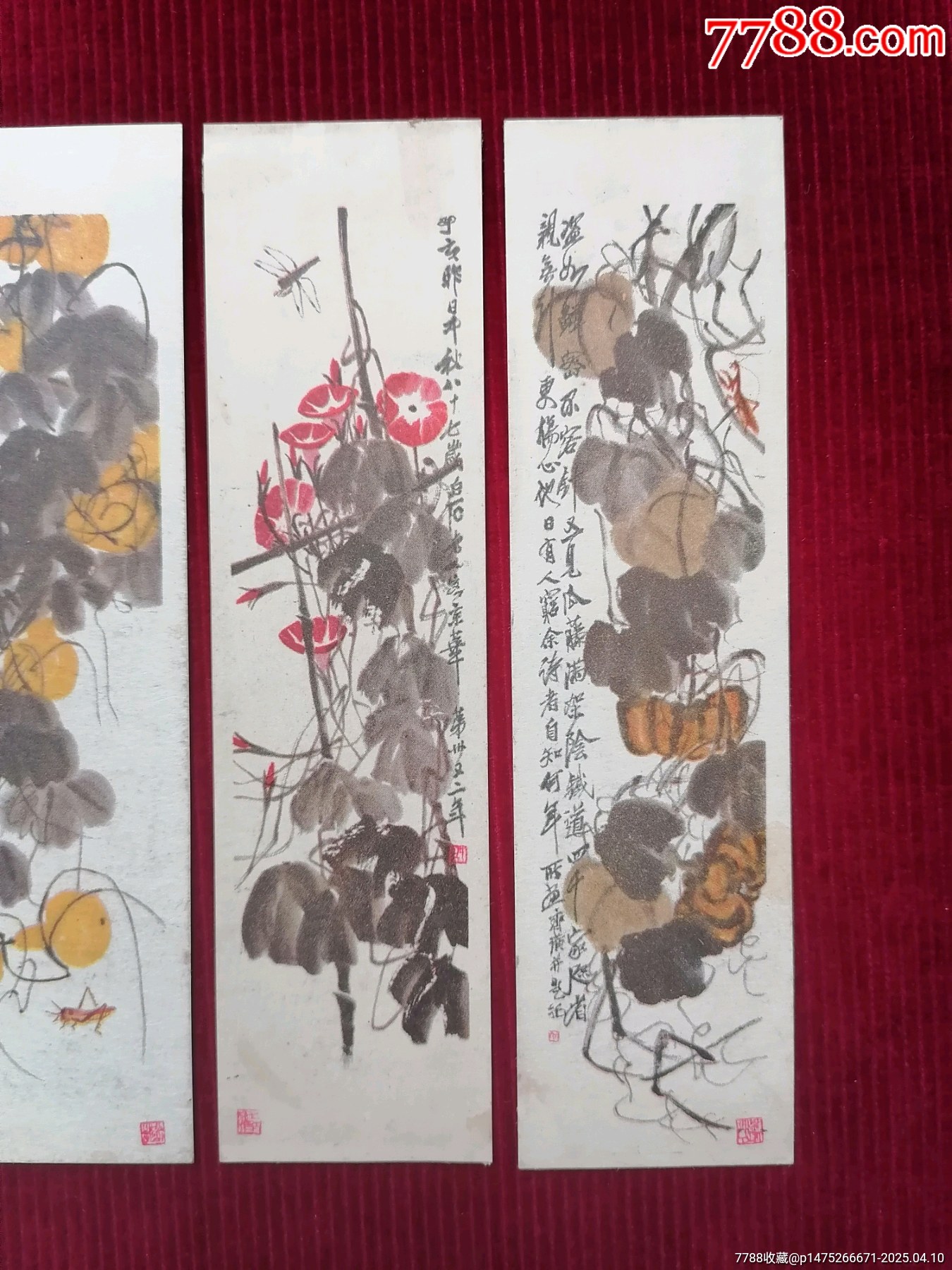 書簽／藏書票【齊白石－花卉1－4】_價(jià)格89.99元【斯求之家】_第3張_7788收藏__收藏?zé)峋€
