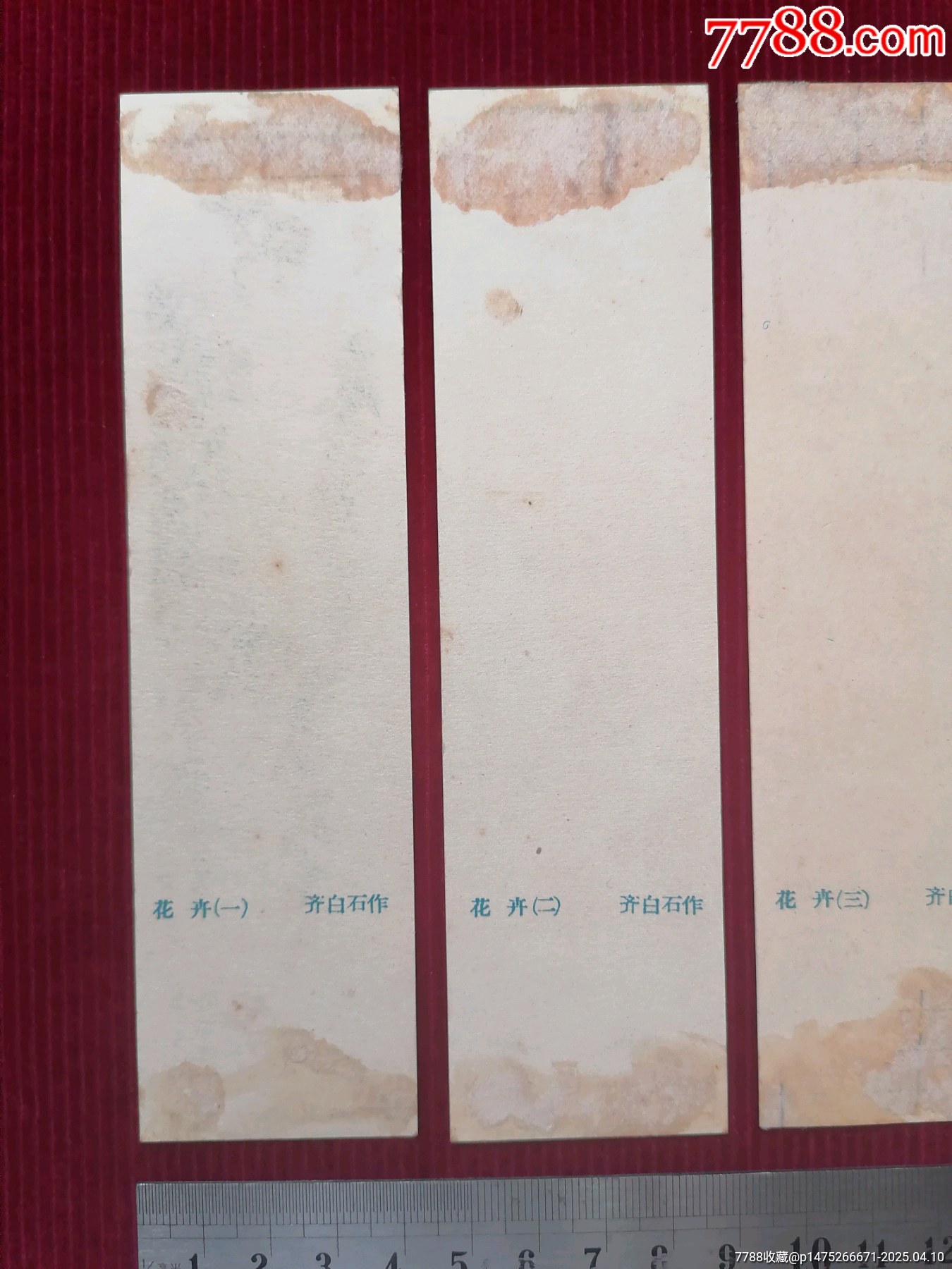 書簽／藏書票【齊白石－花卉1－4】_價(jià)格89.99元【斯求之家】_第5張_7788收藏__收藏?zé)峋€