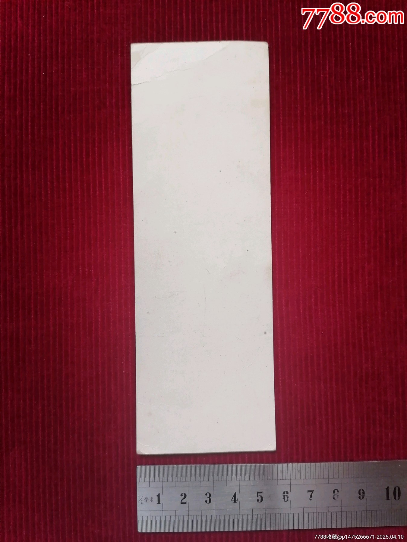 書簽／紀念卡【紀念－毛主席題詞十周年／上海電視臺】_價格49.99元【斯求之家】_第4張_7788收藏__收藏熱線