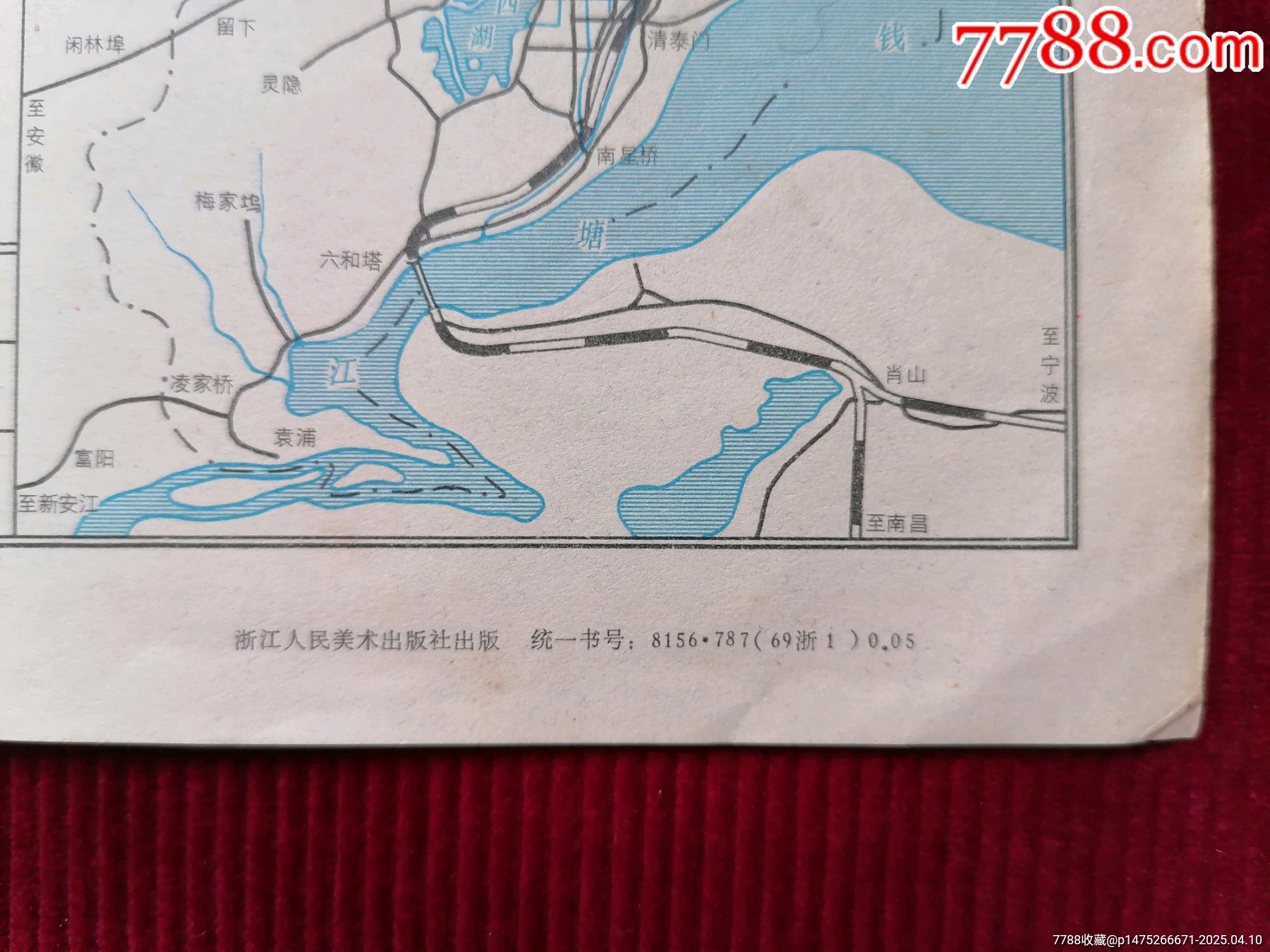 語(yǔ)錄【杭州市交通簡(jiǎn)圖】_價(jià)格19.99元【斯求之家】_第5張_7788收藏__收藏?zé)峋€
