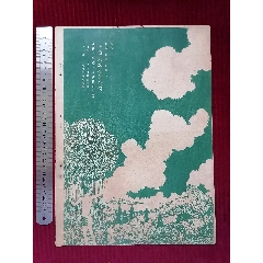 民國(guó)上海／廣告【上海紡織印染公司／冠生園奶油太妃糖／兒童選秀】上海大同照相館攝影_斯求之家