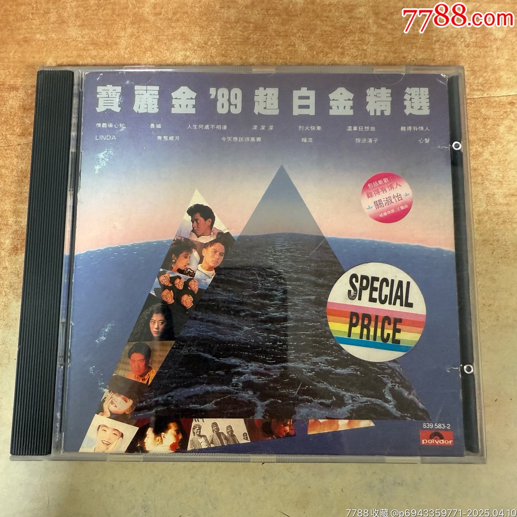超美品　金の星　希少　金の星　第3号　第七巻　絶版　ポルプ出版復刻版 81eXsl1HT0L.jpg