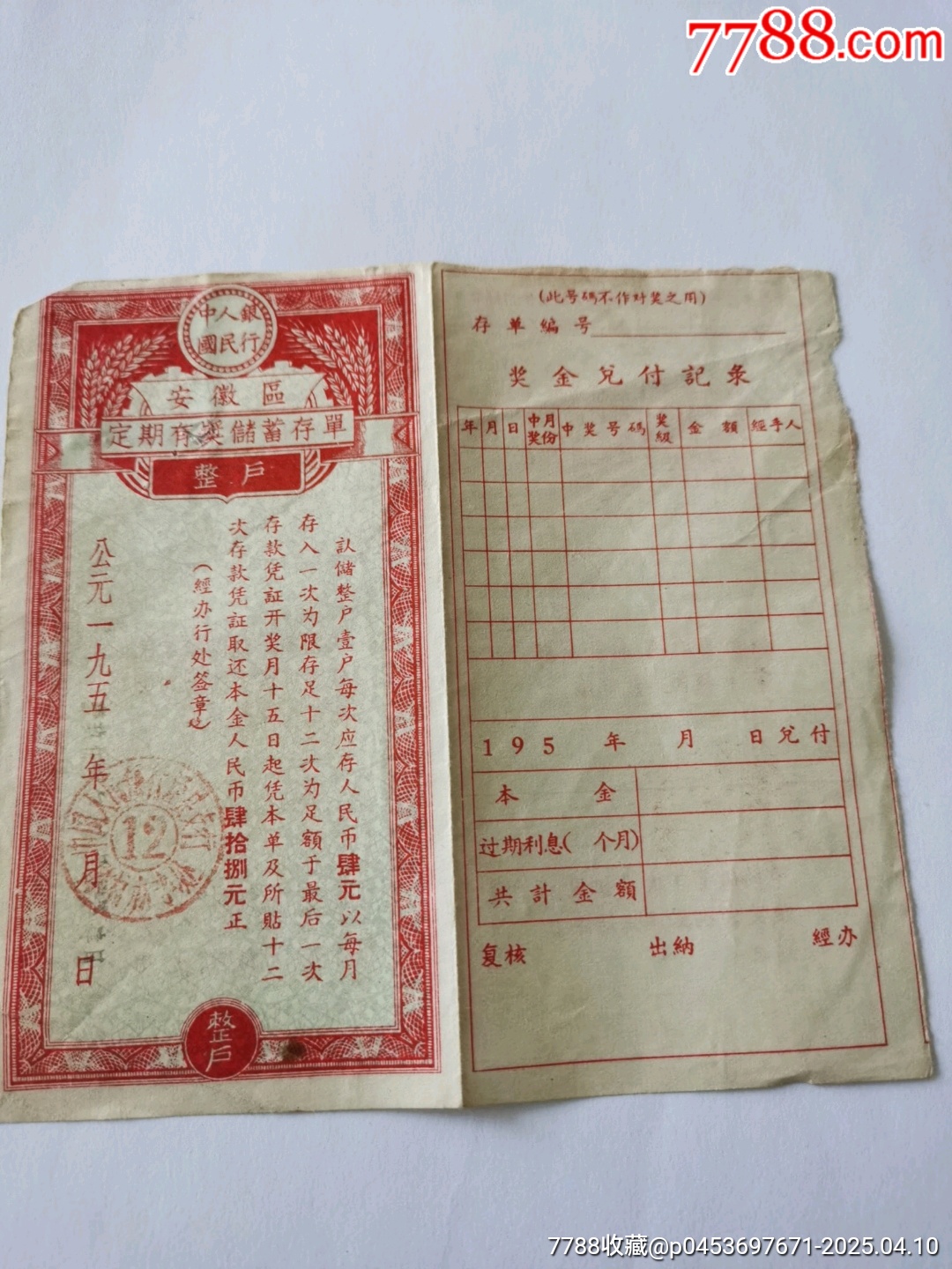 _第1张