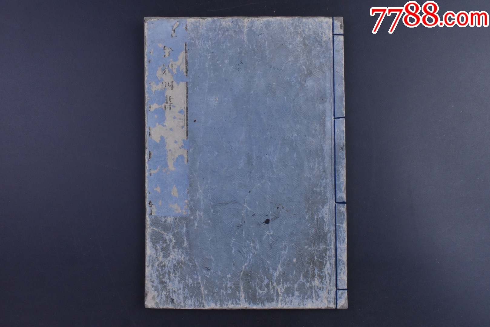 庚0437）古学《合刻四书》和刻本线装1册全-古籍/善本-7788红宝书