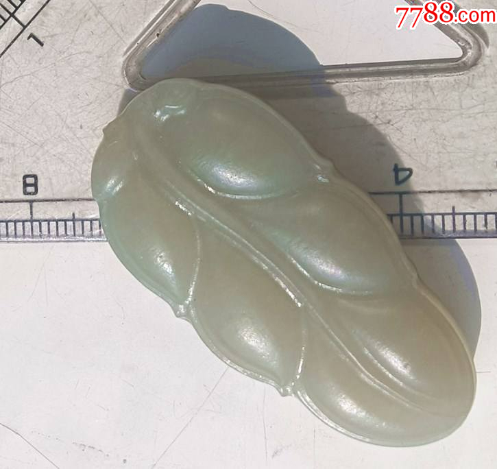 和田玉青海黄口料挂件-和田玉-7788红宝书