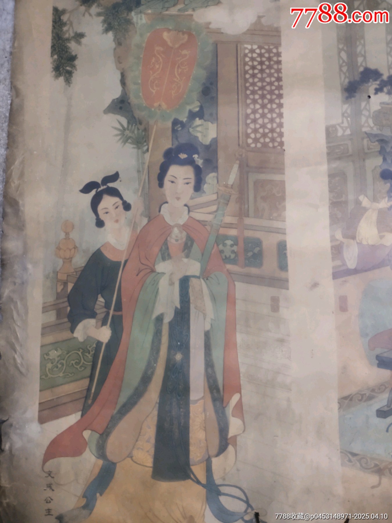 古代仕女屏四條屏年畫(huà)，_價(jià)格50元【聚鑫院】_第5張_7788收藏__收藏?zé)峋€
