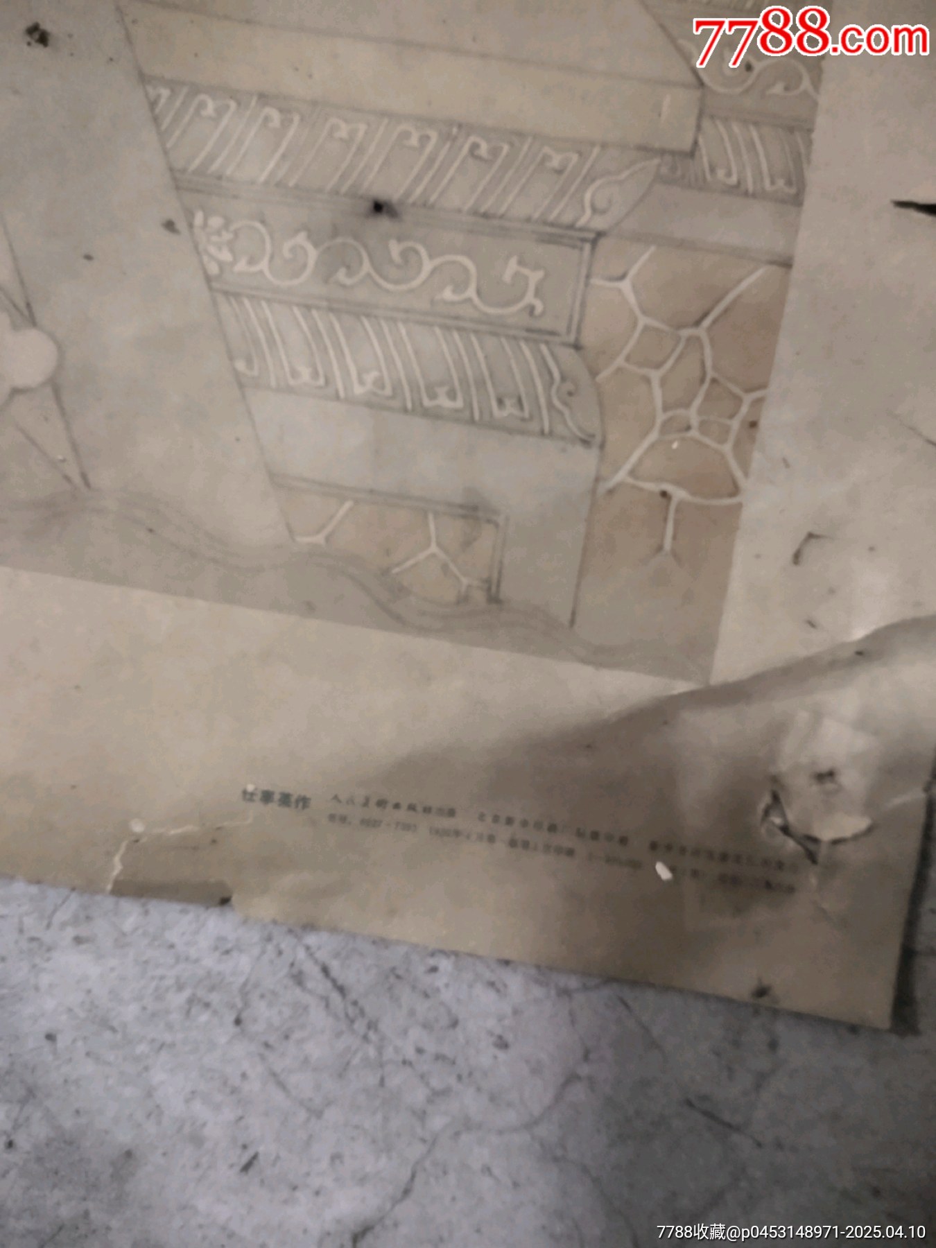 古代仕女屏四條屏年畫(huà)，_價(jià)格50元【聚鑫院】_第7張_7788收藏__收藏?zé)峋€