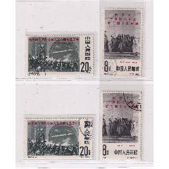 纪95，十月革命，每套60元_新中国邮票_图片收藏_回收价格_7788老唱片