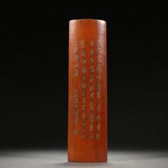清代竹雕诗文臂搁。规格：长29.4㎝宽8㎝重157g-笔架/笔搁-7788铜