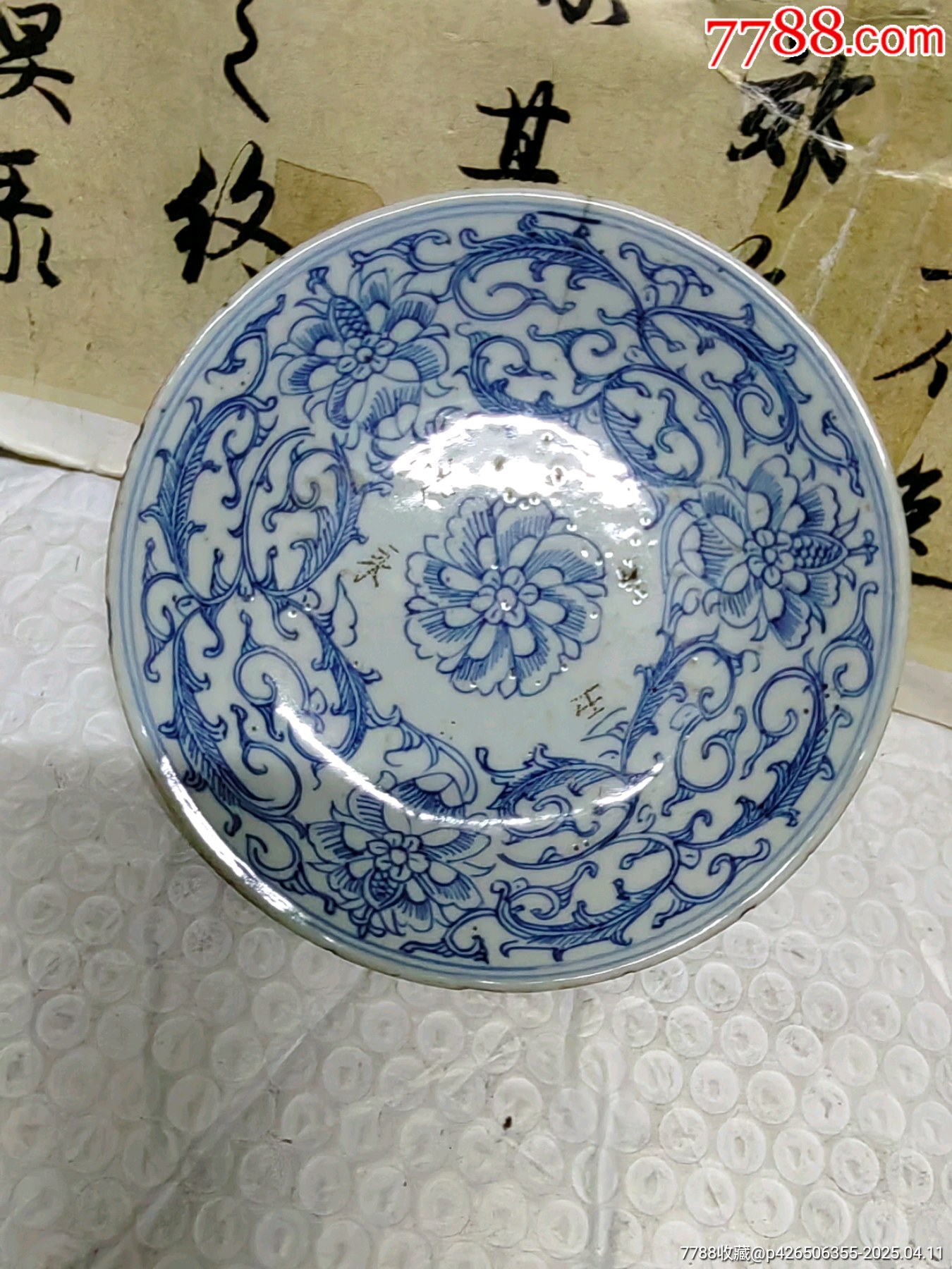 A1264# 古道具 乾隆年製 款 満面手絵 開窓 人物庭園図 特大花瓶