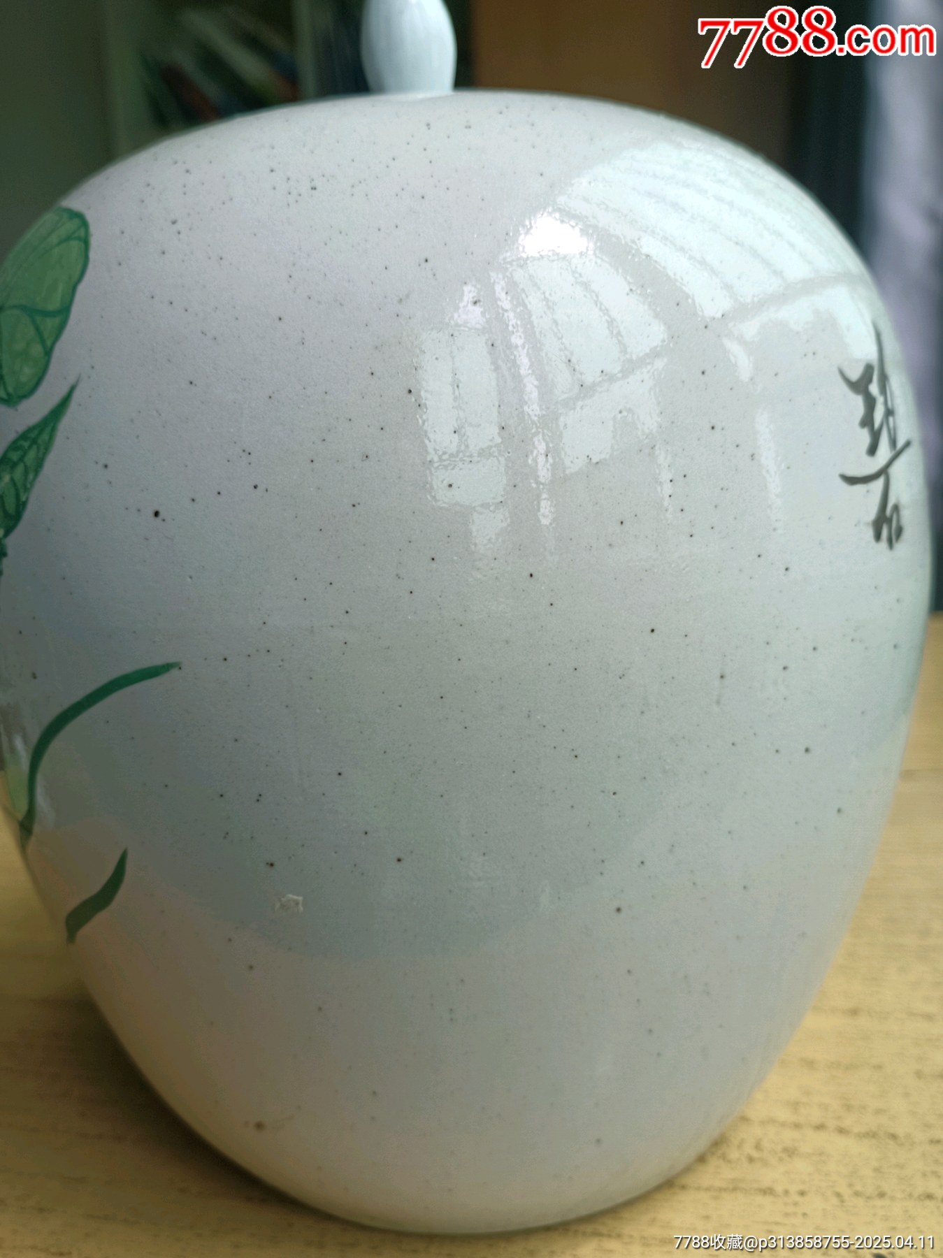 民國(guó)粉彩大罐_價(jià)格590元_第7張_7788商城__七七八八商品交易平臺(tái)(7788.com)