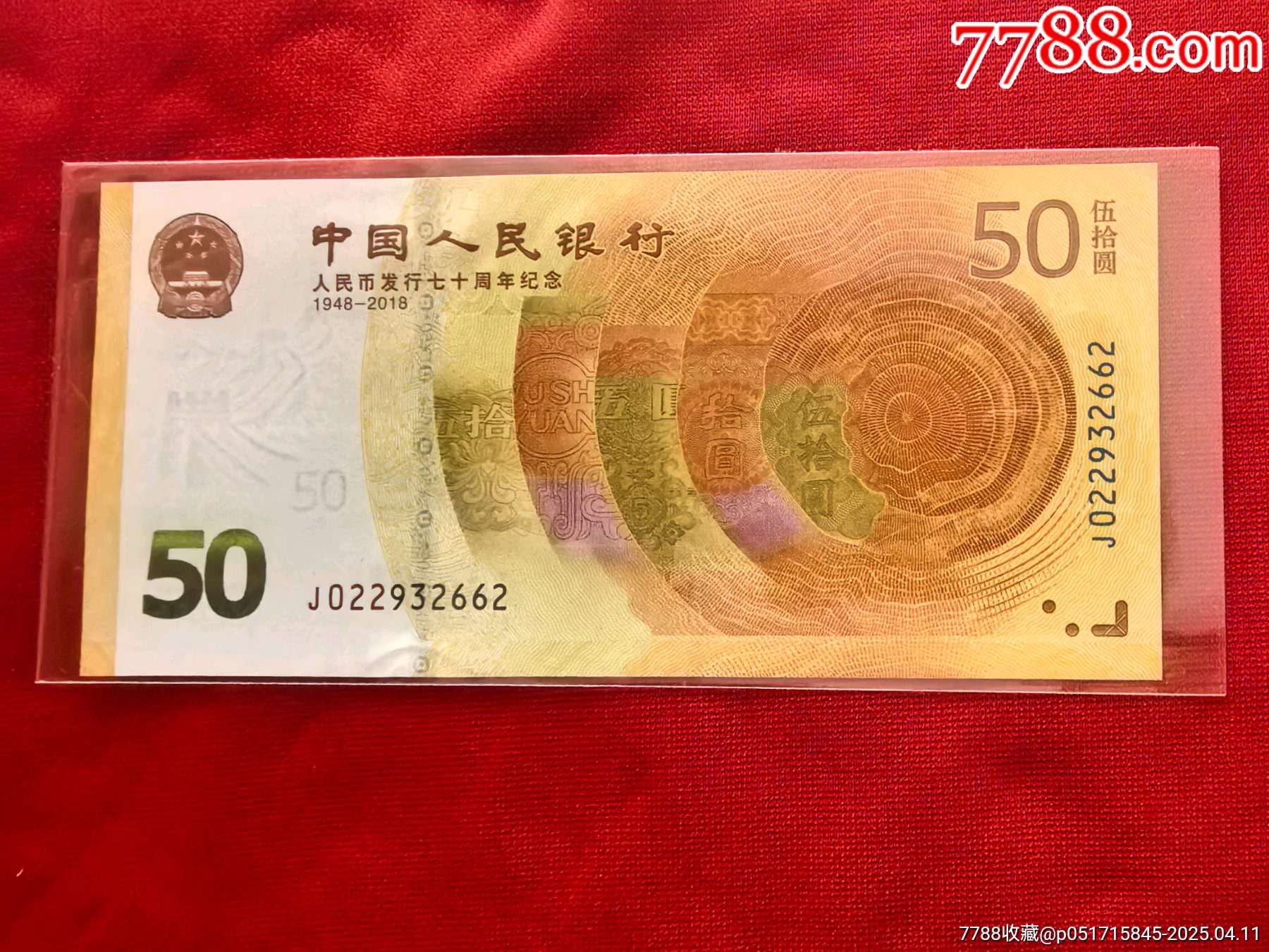 埃及Pick New 2007.7.10年版100 Pounds 纸钞_埃及纸钞_非洲纸钞_