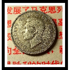 1941年英國1先令喬治六世之持劍座獅