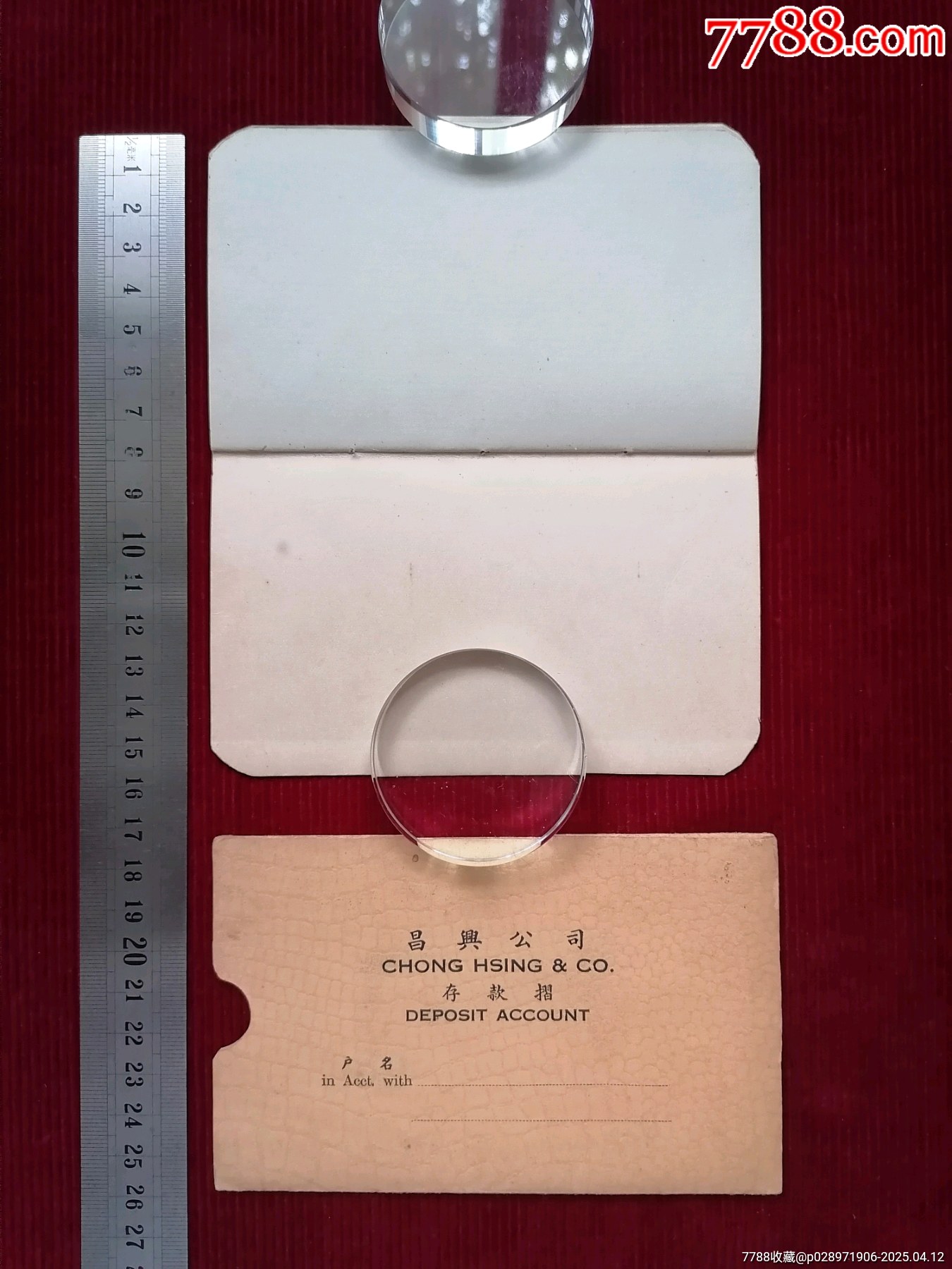 【昌興公司－存款摺】～成套_價(jià)格999元【斯求之家】_第8張_7788收藏__收藏?zé)峋€