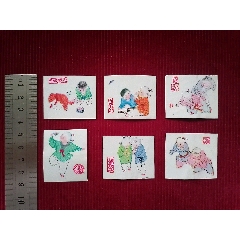 火花【嬰戲圖】廣告〈6張〉～零陵_斯求之家
