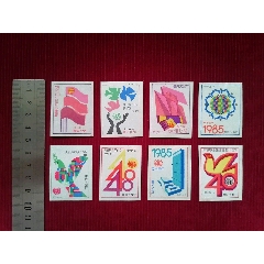 火花【聯(lián)合國年】廣告〈8張〉～重慶(se106143025)_斯求之家