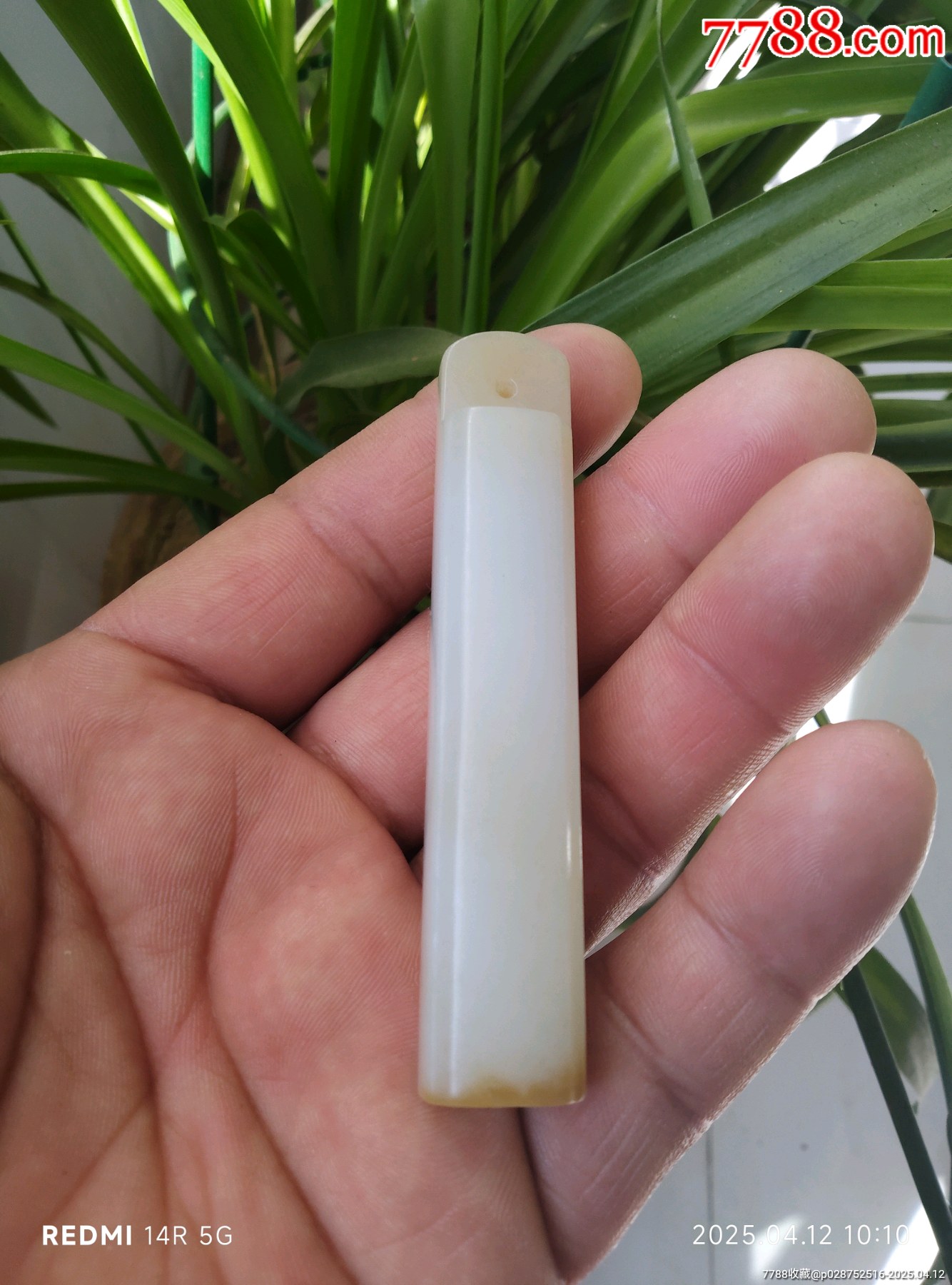 和田玉翎管_價格1500元_第1張_
