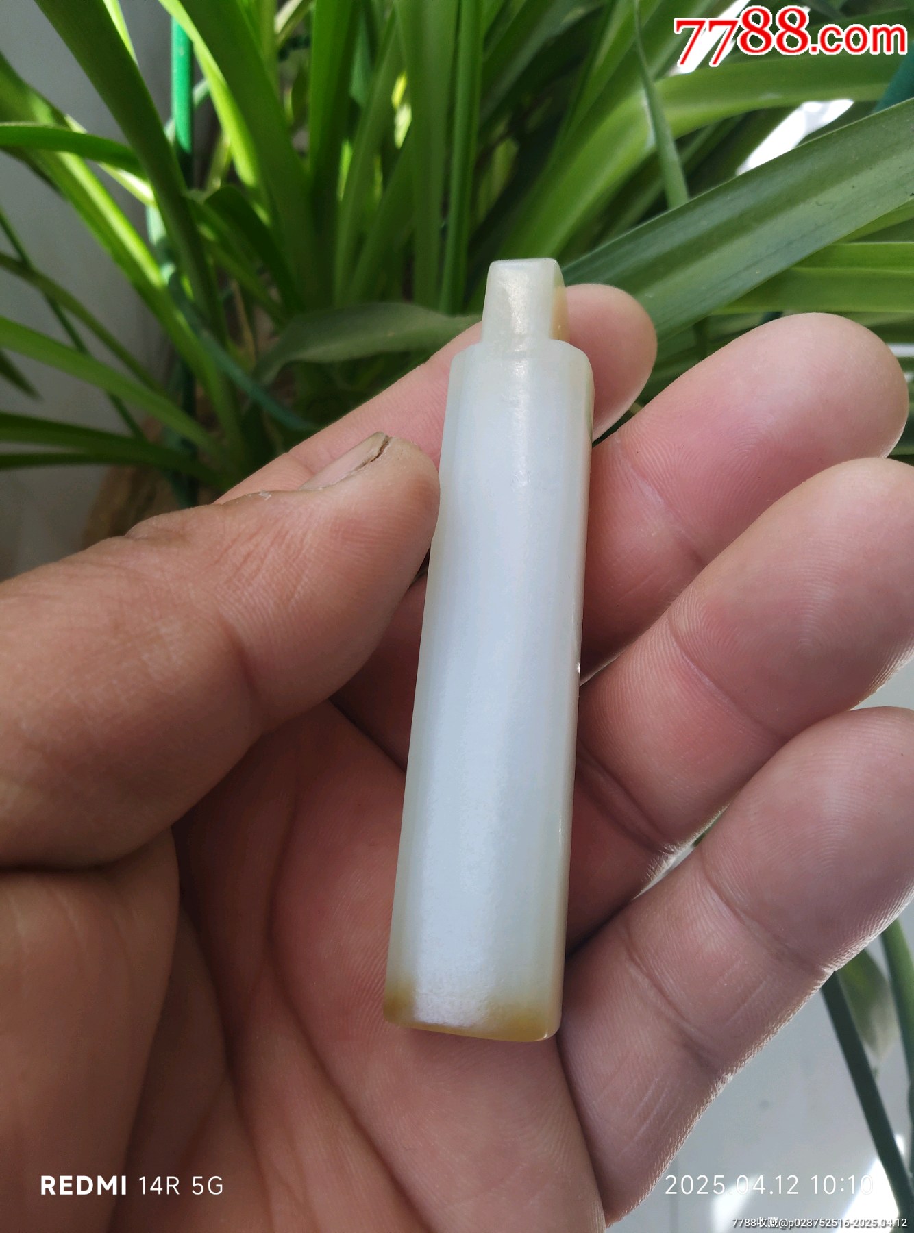 和田玉翎管_價格1500元_第2張_