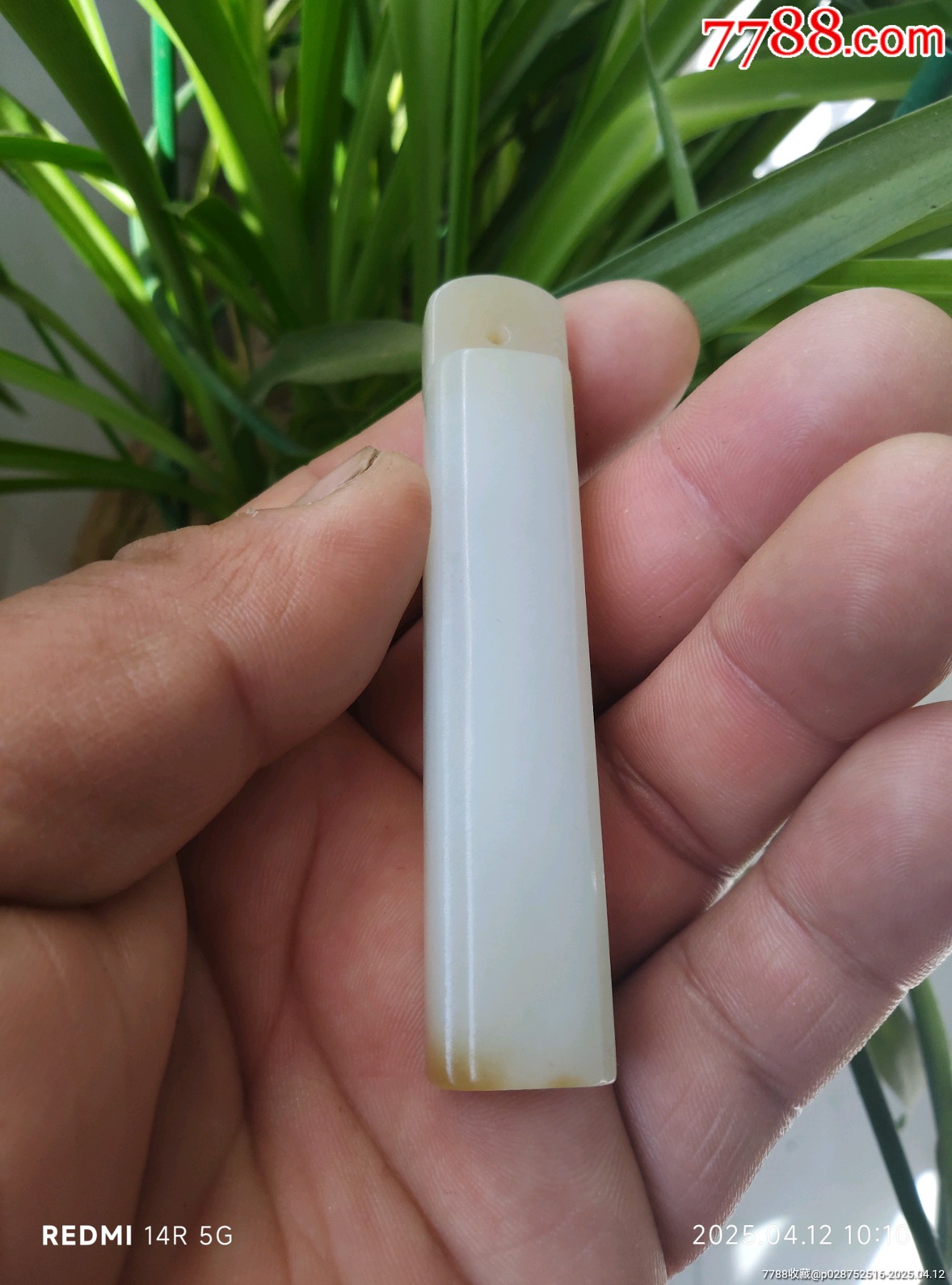 和田玉翎管_價格1500元_第3張_