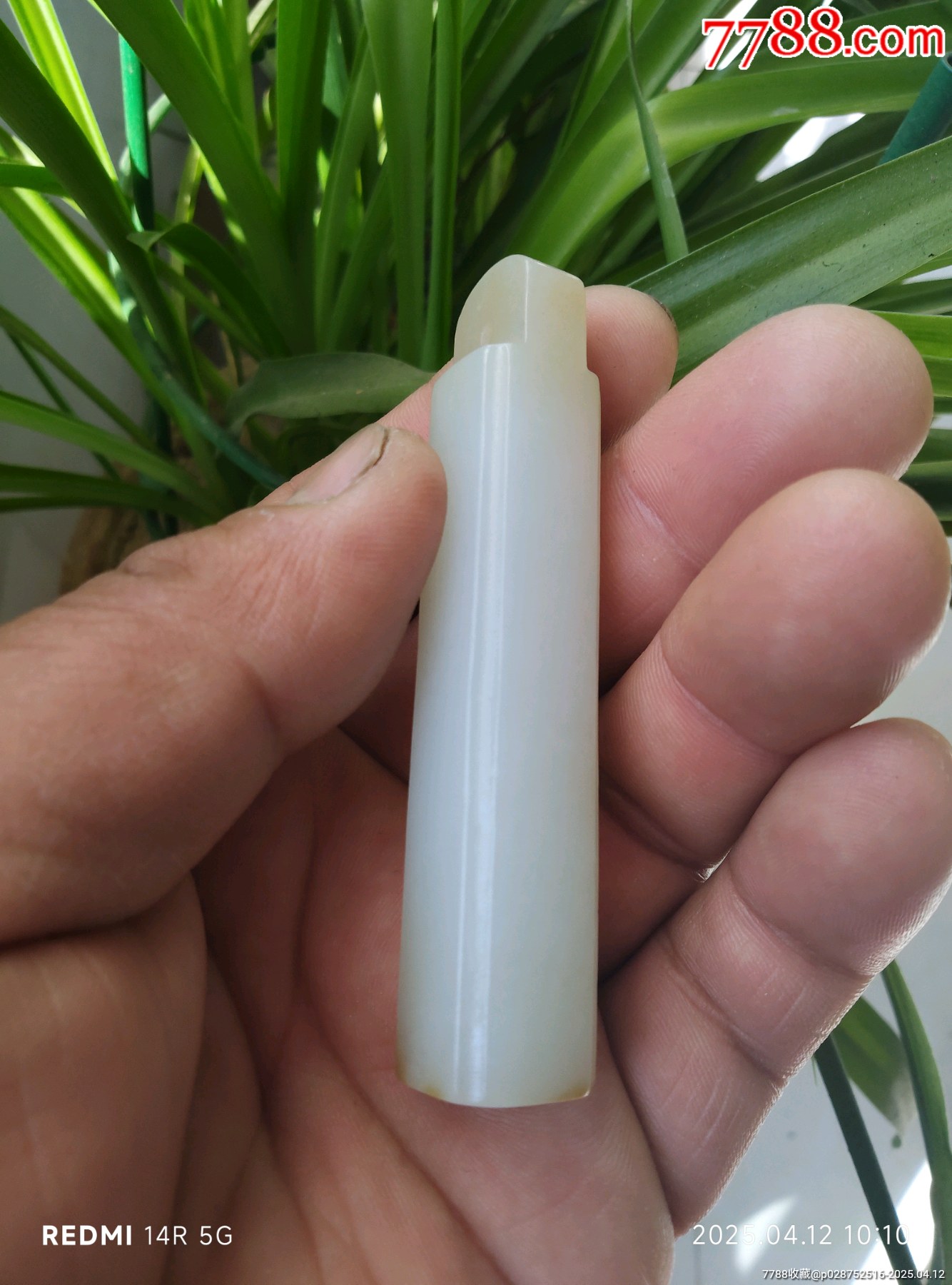 和田玉翎管_價格1500元_第4張_