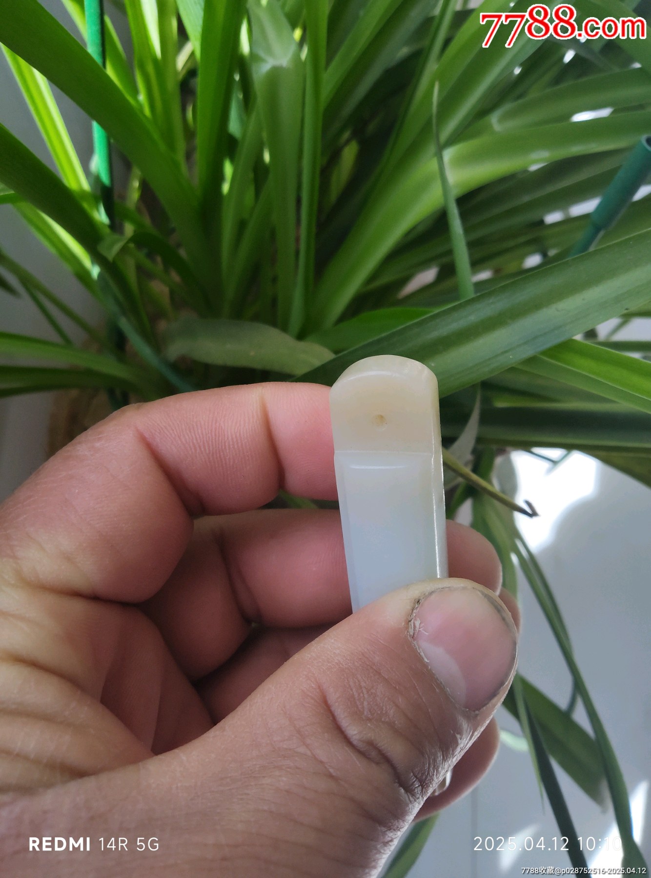 和田玉翎管_價格1500元_第5張_