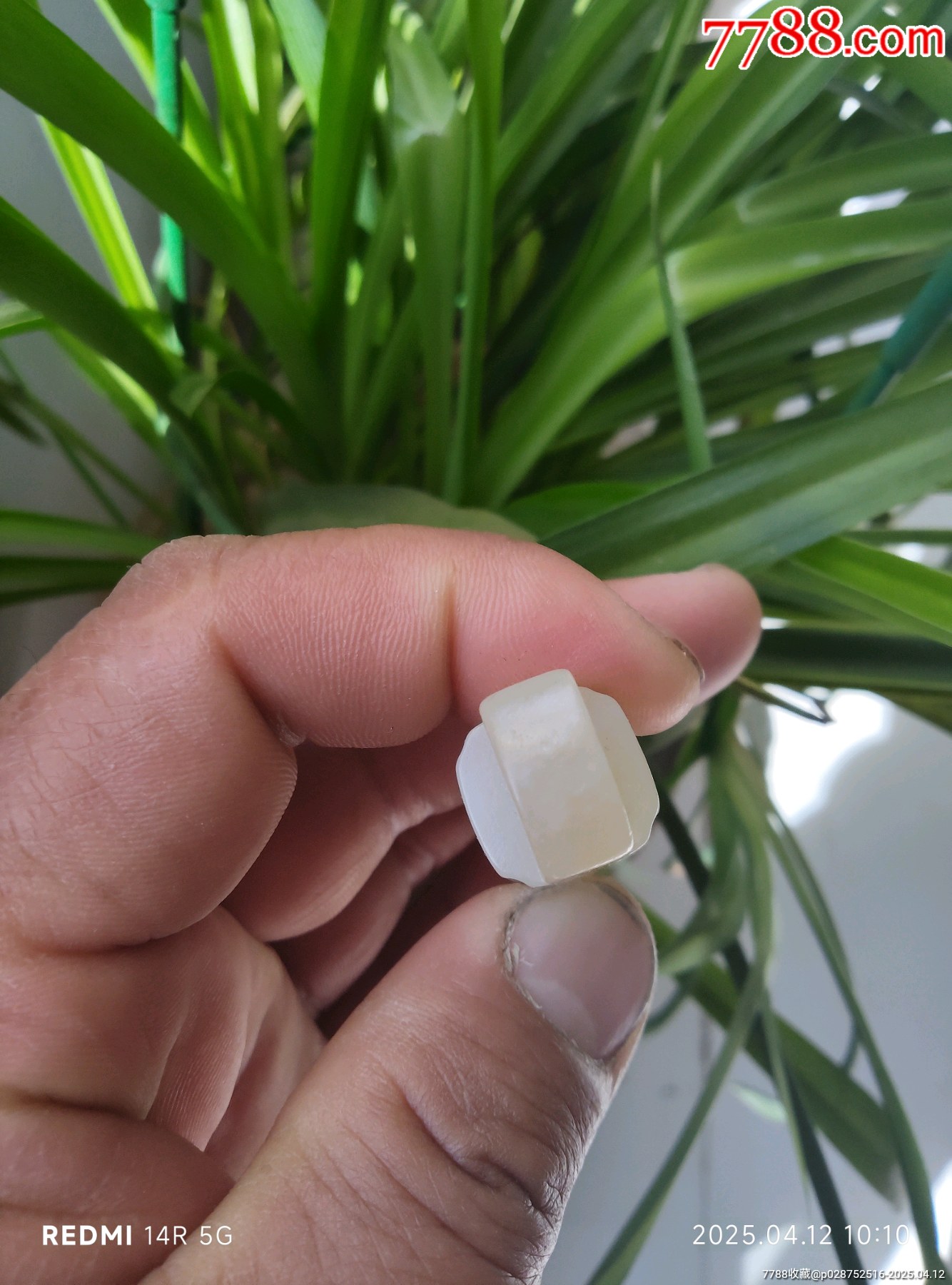 和田玉翎管_價格1500元_第7張_