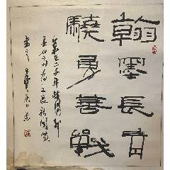 书法家张锦堂手绘书法(软画片)商品尺寸:135公分×34公分_书法 书法家张锦堂手绘书法(软画片)商品尺寸:135公分×34公分_书法