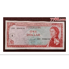 全新1965版東加勒比1元紙幣A安提瓜和巴布達(dá)ND(1965年伊麗莎白二世）