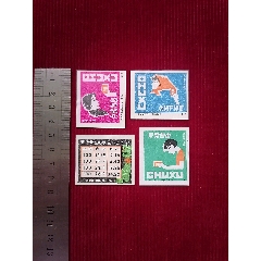 火花【儲蓄】廣告〈4張〉～湖南(se106151596)_斯求之家