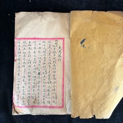 中医手抄秘本“三十六舌甲子日期”川派中医道医手抄秘本甲子新集出