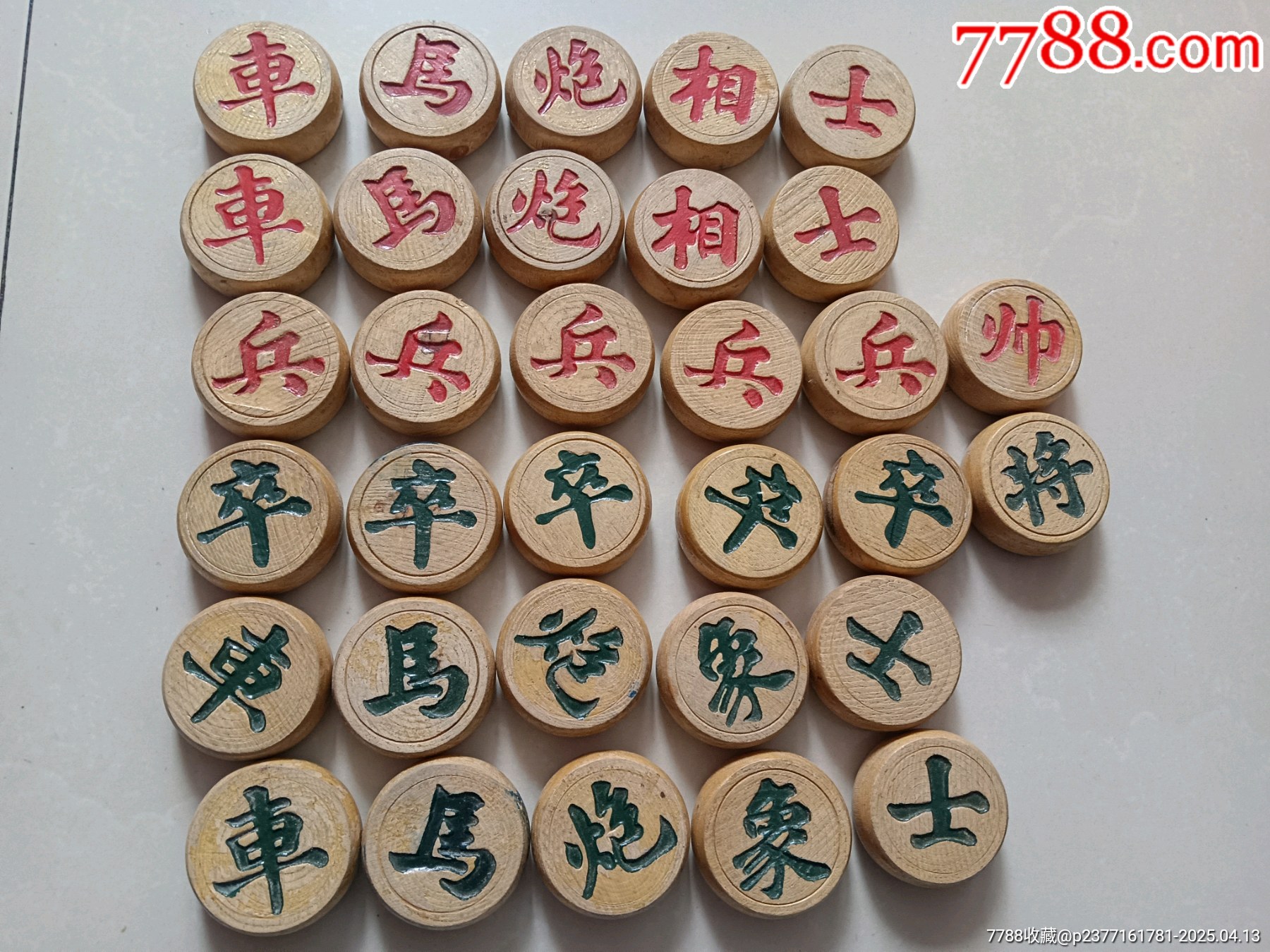 象棋一副_象棋_图片欣赏_收藏价格_7788烟标收藏
