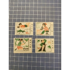 溫州火柴從小愛科學(xué)_西門收藏品書店