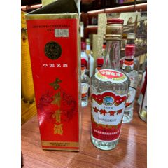 五粮液百鸟朝凤_老酒收藏_九九九老酒馆【7788旧书网】