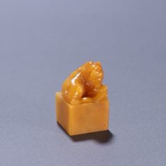 沈麟书自用印三方!_寿山石印_大连小滕【7788集邮集卡】 沈麟书自用印三方!_寿山石印_大连小滕【7788集邮集卡】