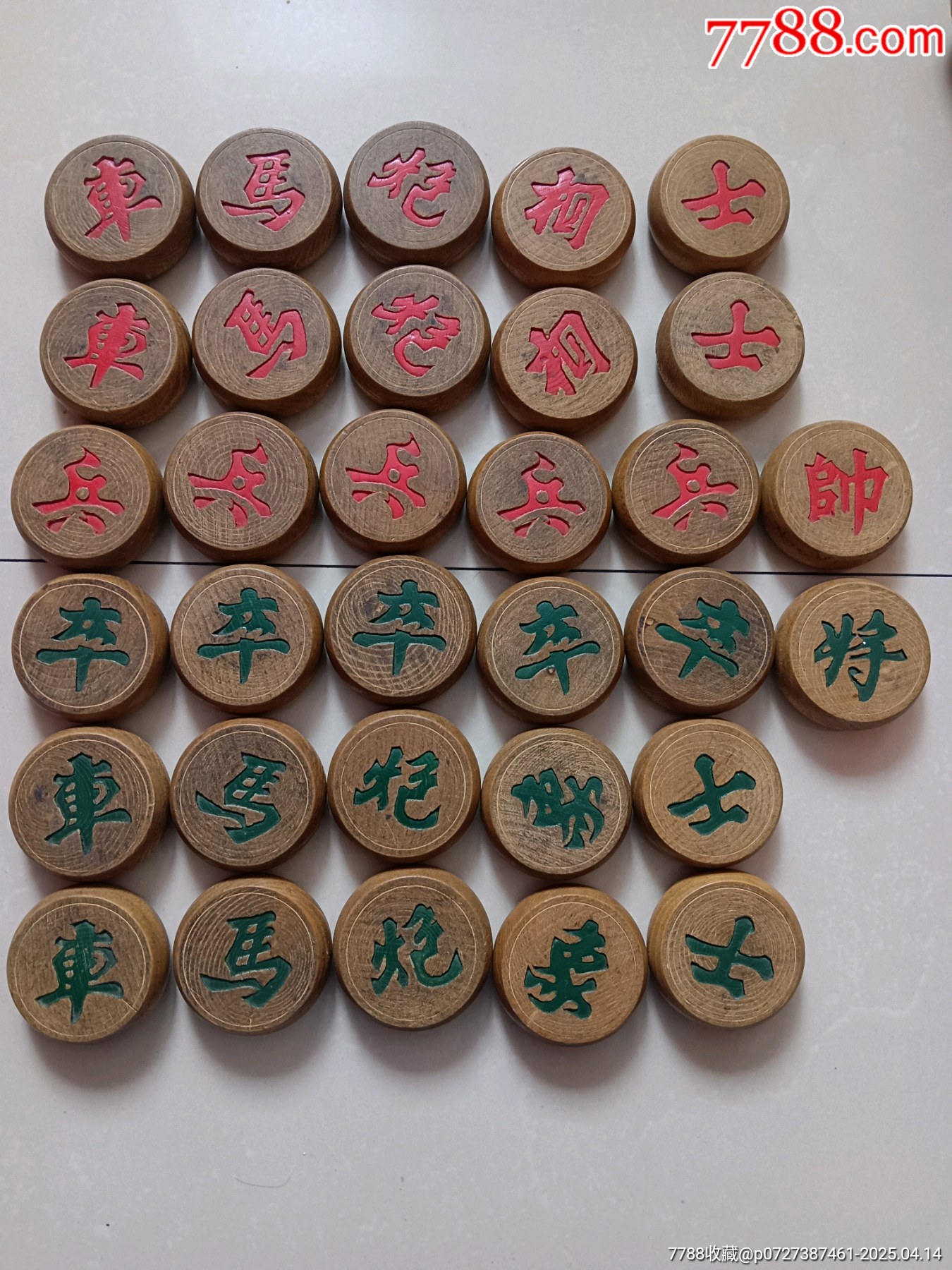 大号象棋一副-价格:135元-se106153551-象棋-零售-7788收藏__收藏热线