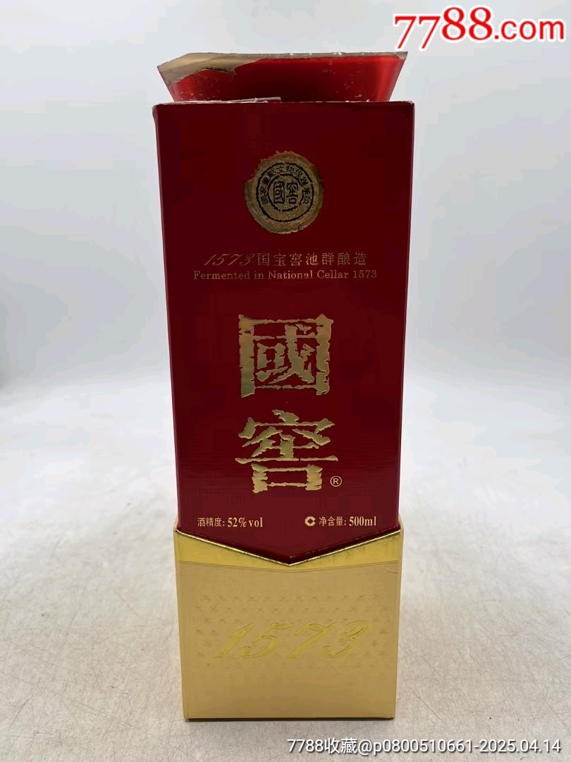 2015年產(chǎn)國窖1573_價格888元【雅亭軒】_第1張_7788收藏__收藏熱線
