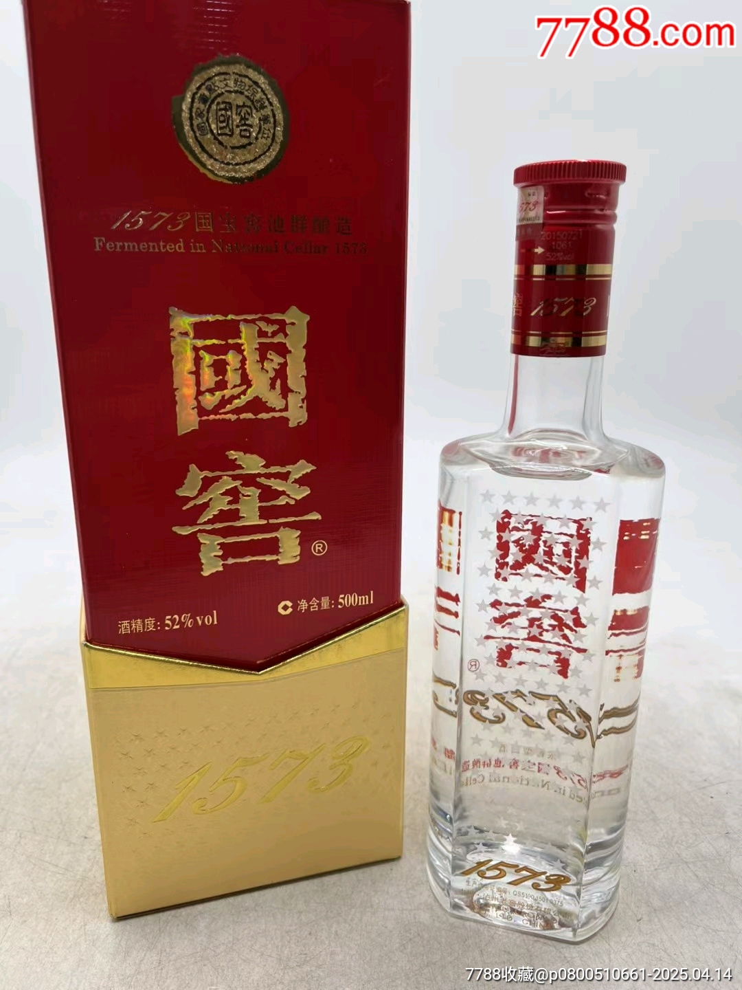 2015年產(chǎn)國窖1573_價格888元【雅亭軒】_第4張_7788收藏__收藏熱線