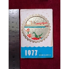 77年／年歷片【輪船／等】～5張／連封套_斯求之家
