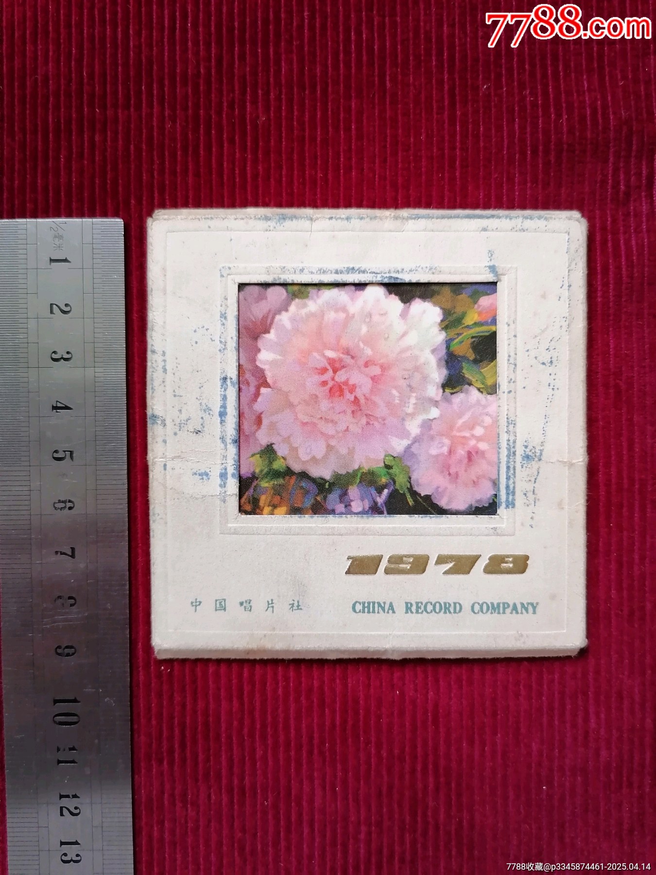 78年／絨畫／年歷片【瓶花】～4張／連封套_價格39.99元【斯求之家】_第1張_7788收藏__收藏?zé)峋€