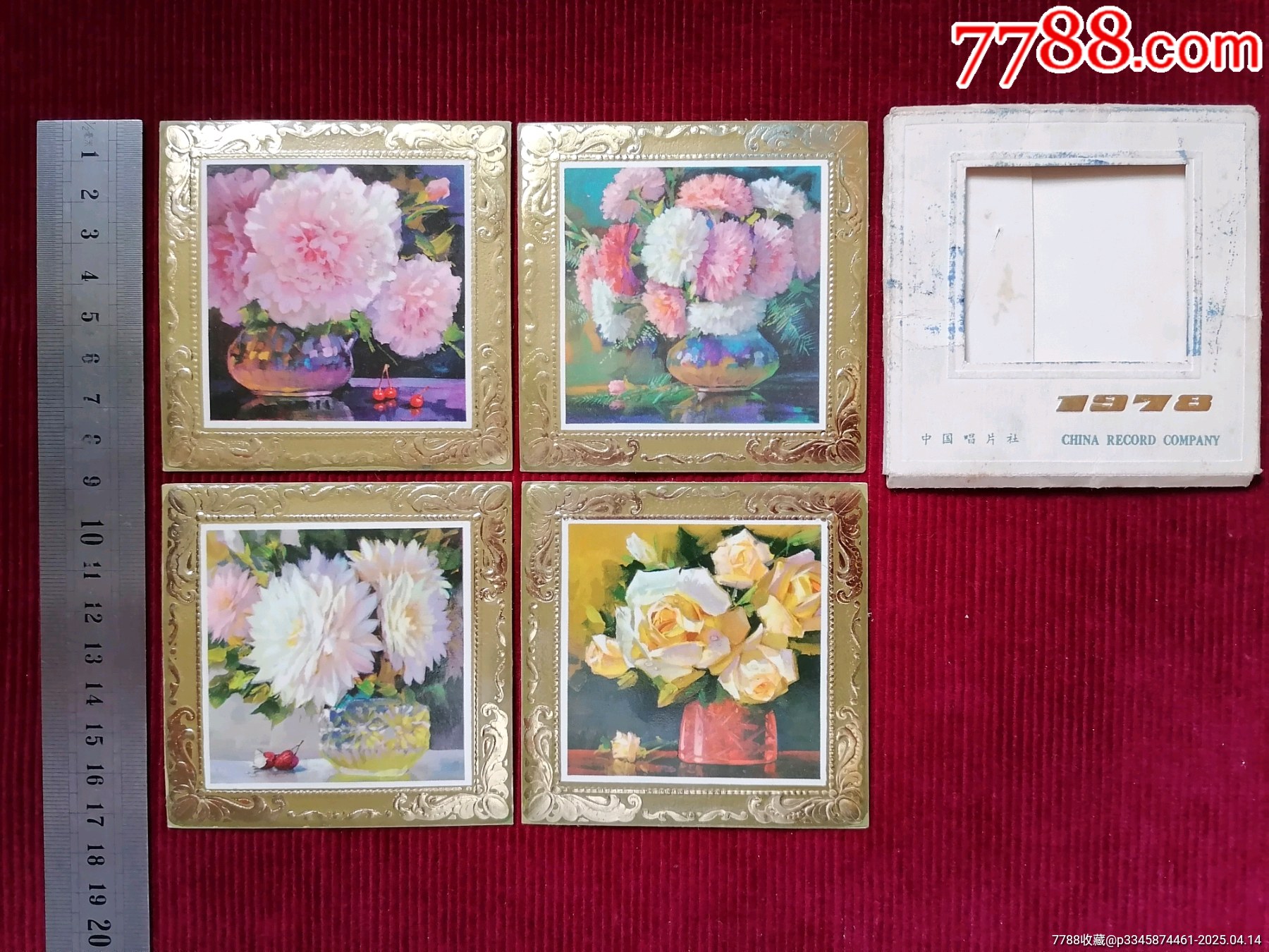78年／絨畫／年歷片【瓶花】～4張／連封套_價格39.99元【斯求之家】_第3張_7788收藏__收藏?zé)峋€